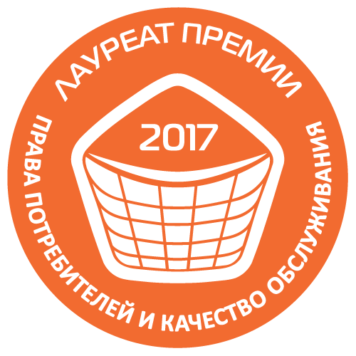 Сеть фитнес-клубов «Зебра» лауреат премии «Права потребителей и качество обслуживания 2017»